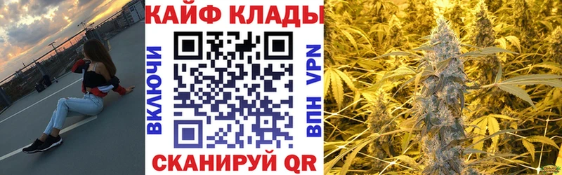 Наркошоп купить Каннабис  Меф  Кокаин  ГАШ  Арамиль