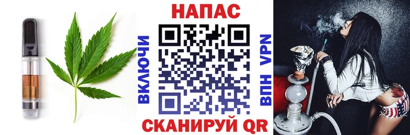 Купить закладки  Арамиль  Печенье с ТГК конопля 