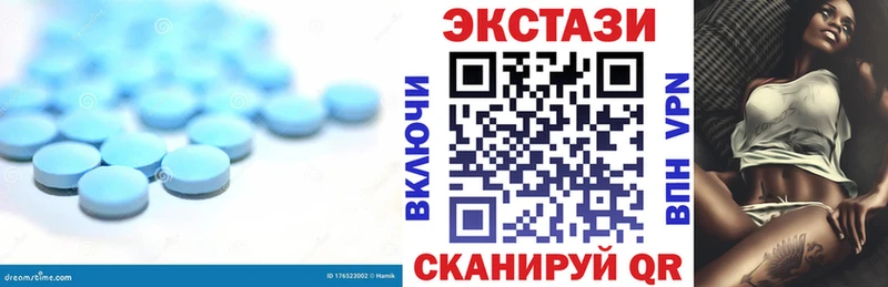 ЭКСТАЗИ 300 mg  Купить  Арамиль 