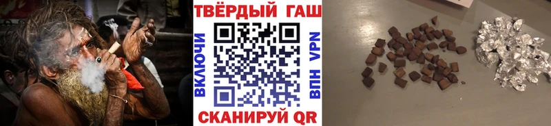 Гашиш AMNESIA HAZE  Купить где  Арамиль 