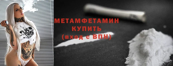 герыч Майский