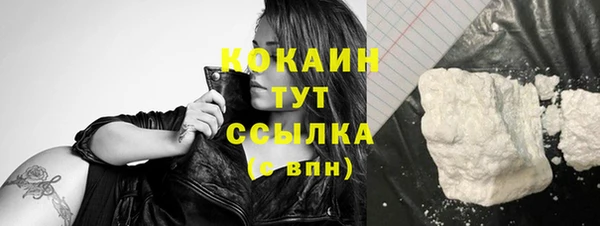 герыч Майский