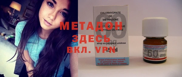 герыч Майский