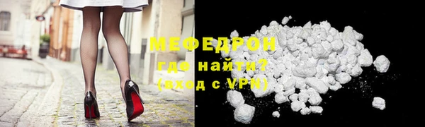 герыч Майский