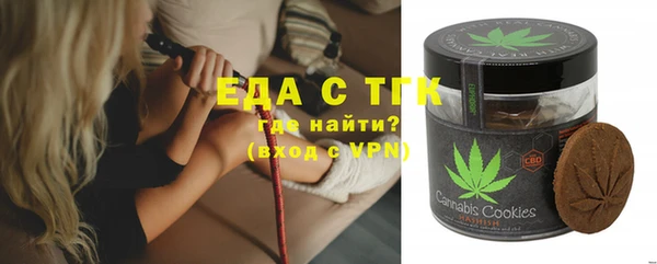 герыч Майский