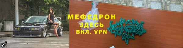герыч Майский