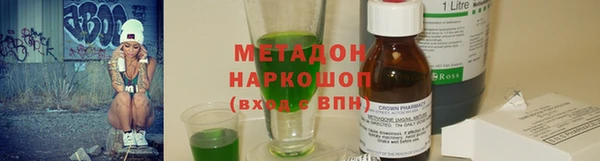 герыч Майский