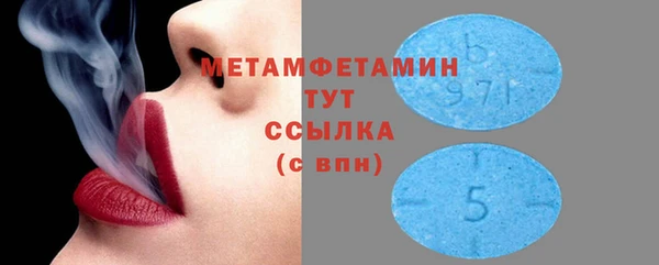герыч Майский