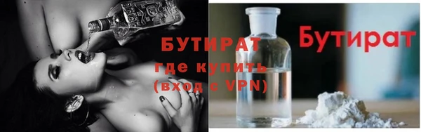 герыч Майский