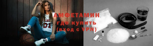 герыч Майский