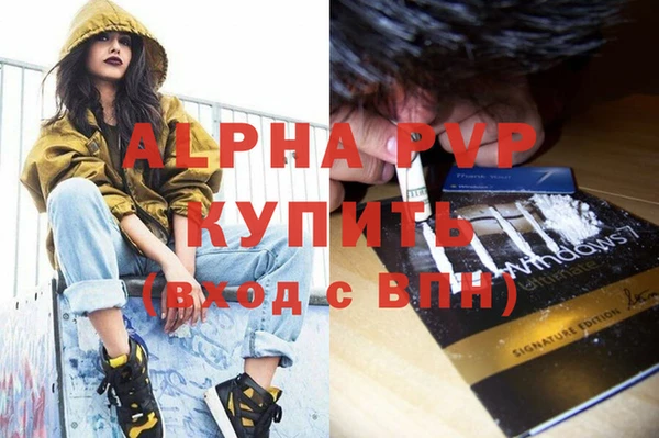 мефедрон VHQ Липки