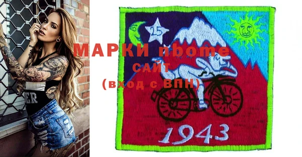 мдпв Магас