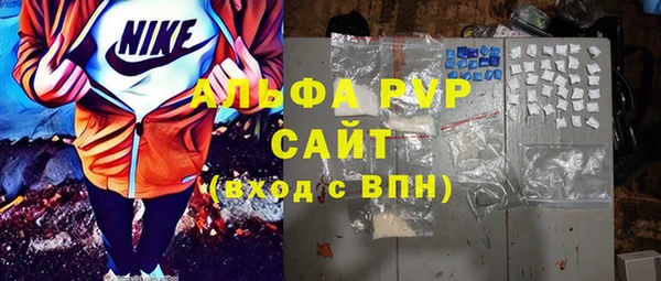 герыч Майский