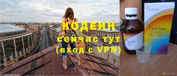 герыч Майский