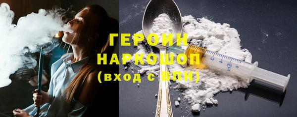 герыч Майский