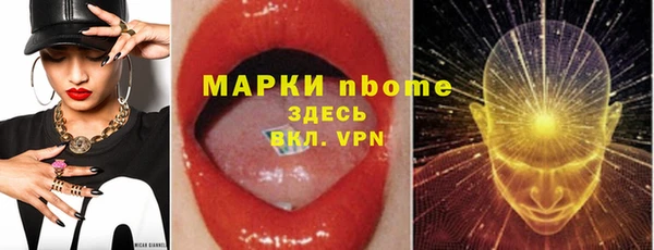 мефедрон VHQ Липки