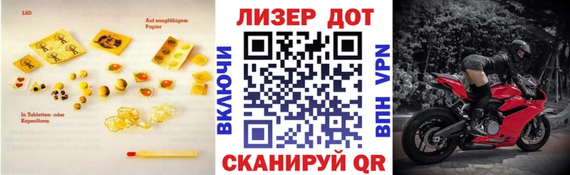 Лсд 25 экстази ecstasy  Купить  Арамиль 