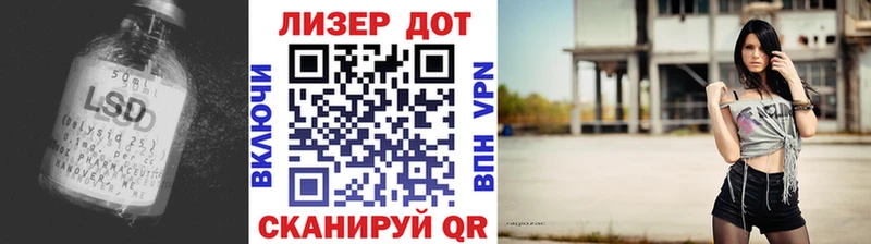 Лсд 25 экстази кислота Арамиль