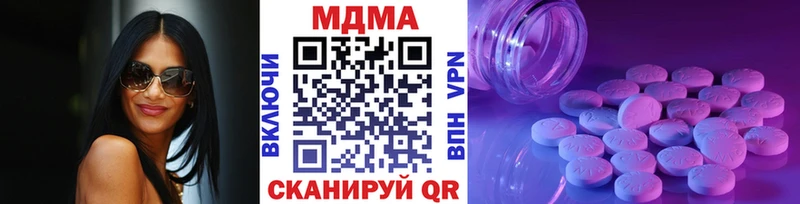 Купить закладки  Арамиль  MDMA Molly 