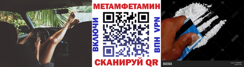 МЕТАМФЕТАМИН винт  Купить  Арамиль 