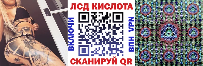 Наркотические марки 1,8мг  Купить где  Арамиль 