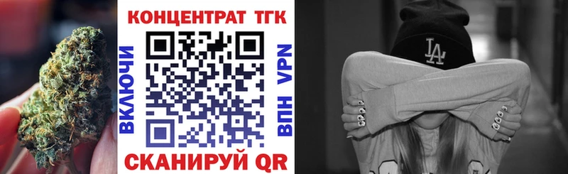 ТГК вейп с тгк  Купить где  Арамиль 